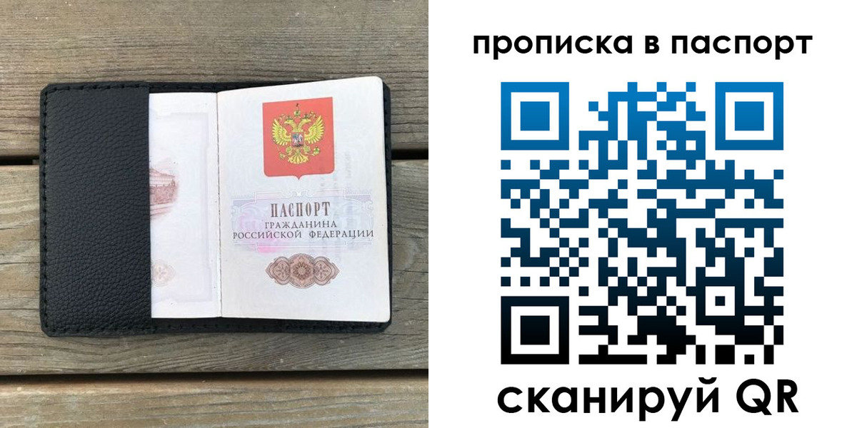 найти адрес прописки в Ульяновской области