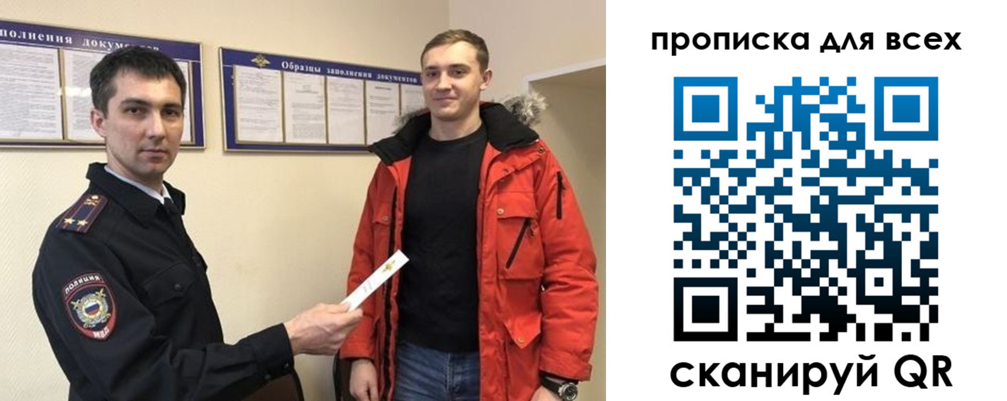 прописка гарантия в Ульяновской области