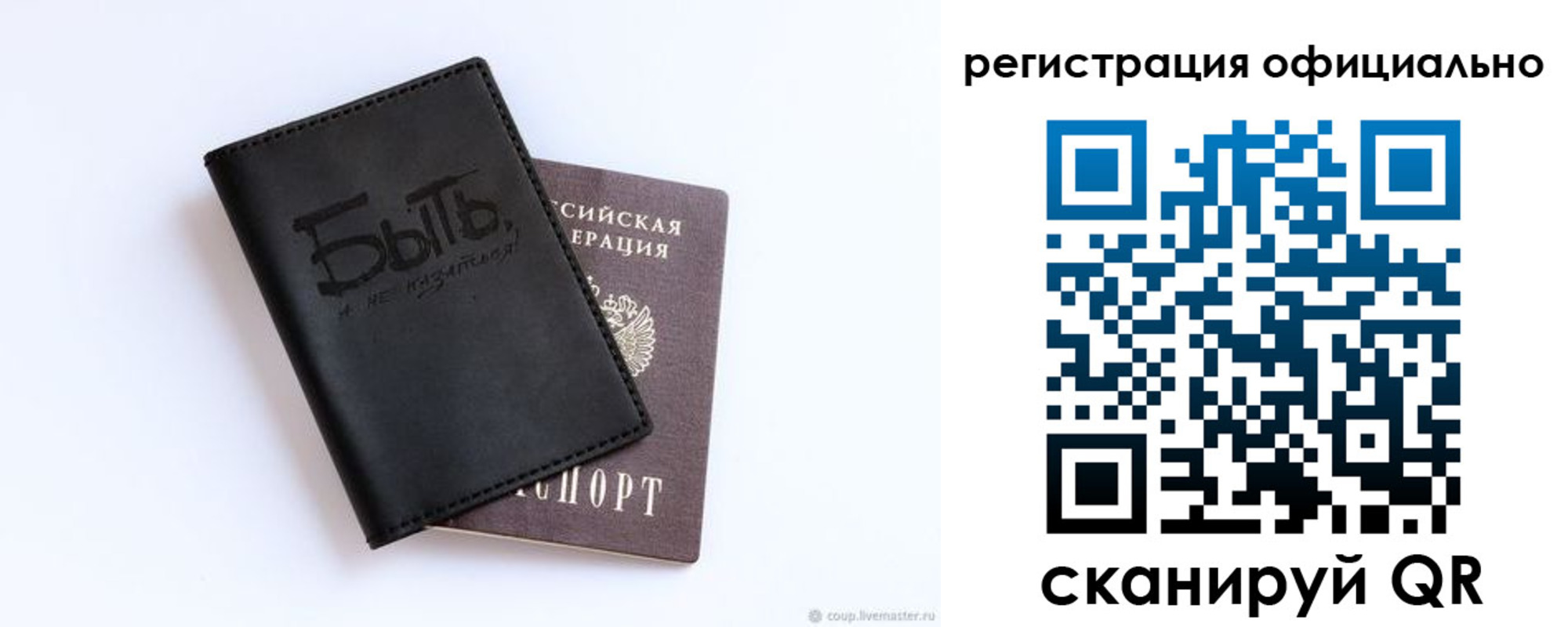 прописка в квартире в Ульяновской области