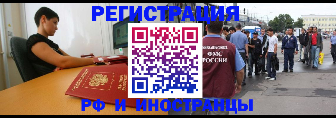 миграционный учет в Ульяновской области