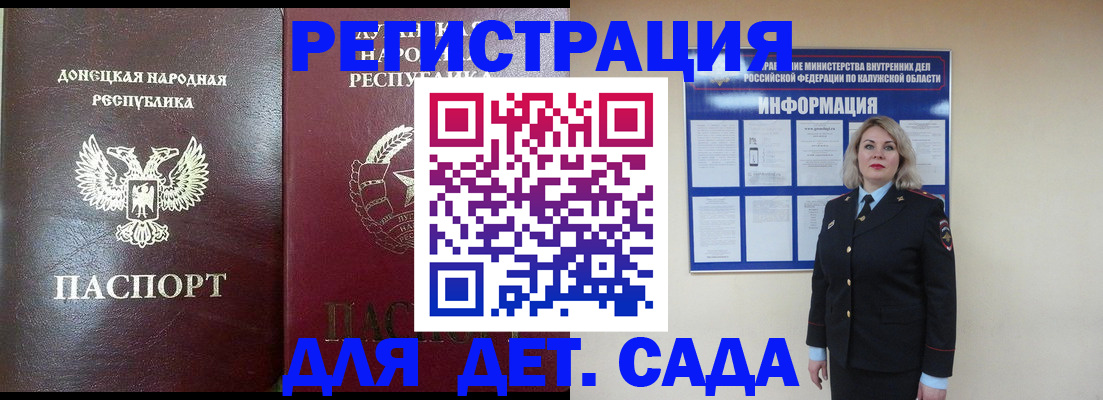 прописка в квартире в Ульяновской области